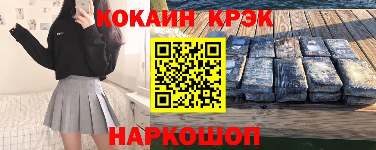Кокаин Columbia  Вход с VPN  Кокаин  Кокаин Эквадор  Хабаровск 