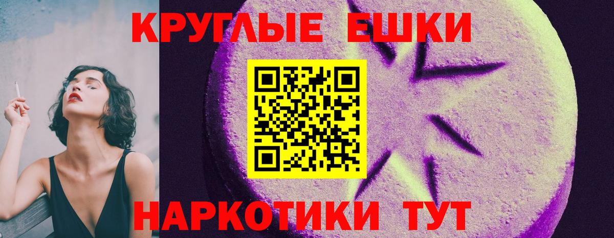 Экстази Philipp Plein Хабаровск