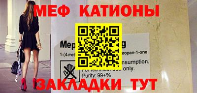 меф VHQ Кулебаки