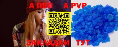 меф VHQ Кулебаки