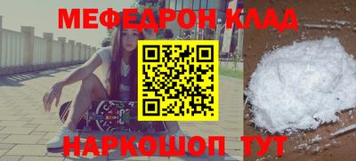 мдпв Кумертау