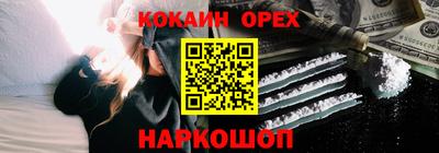 меф VHQ Кулебаки
