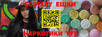 меф VHQ Кулебаки