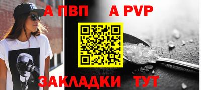 меф VHQ Кулебаки