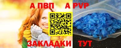 меф VHQ Кулебаки