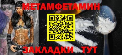 меф VHQ Кулебаки