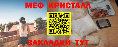 меф VHQ Кулебаки