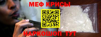 меф VHQ Кулебаки