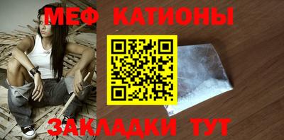 меф VHQ Кулебаки
