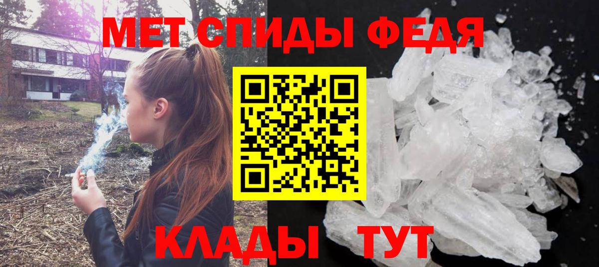 Первитин витя Хабаровск