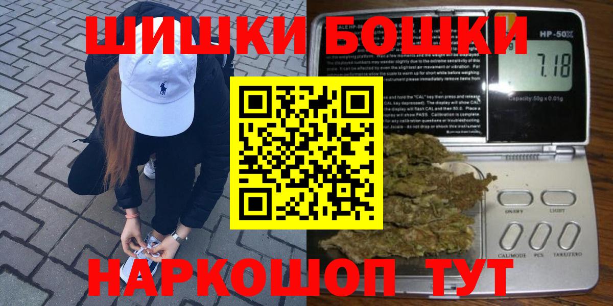 Бошки марихуана VHQ  Шишки марихуана AK-47  Шишки марихуана гибрид  Хабаровск  Вход с VPN 